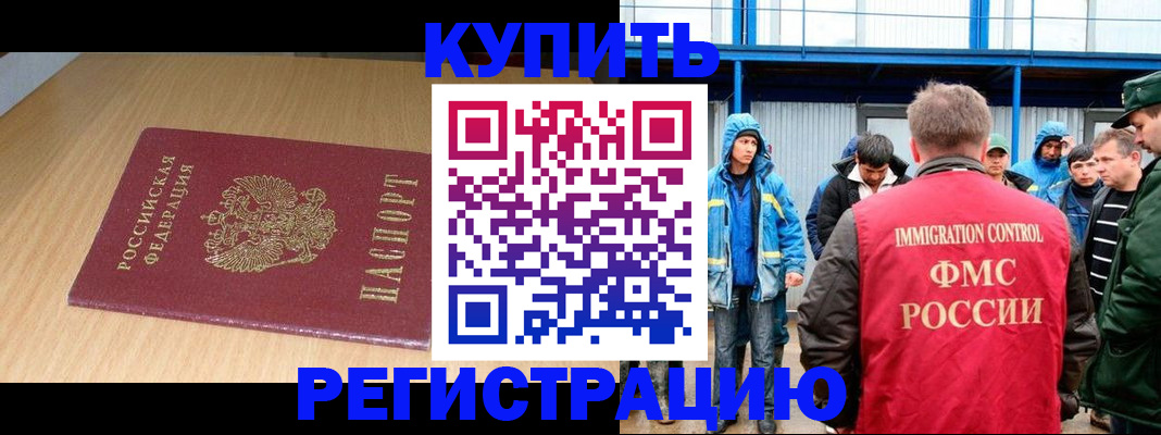 пропишу в квартире в Шимановске